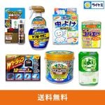 ひと夏の虫よけセット 虫退治