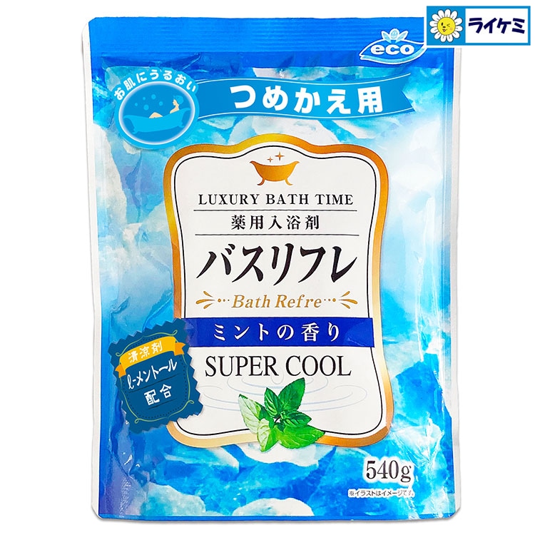 バスリフレ スーパークール ミントの香り 薬用入浴剤 つめかえ用 540g SUPER COOL
