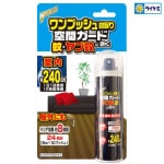 ワンプッシュ蚊取り空間ガード ヤブ蚊・蚊に効く 約240日分 屋内用パッケージ 防除用医薬部外品