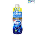 携帯用 Pixアルコールウイルス細菌除去スプレー60ml  抗菌 消臭 食器にかかっても安心 プレミアム処方