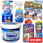 お掃除まとめてセット 毎日の生活に役立つ７点セット|その他|送料無料