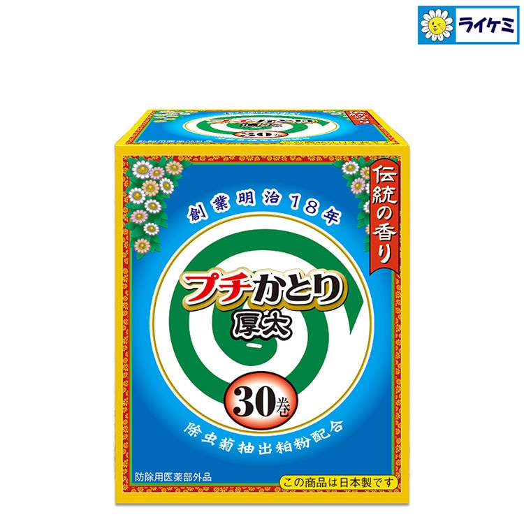 プチかとり厚太（あつぶと） 30巻入 線香立付