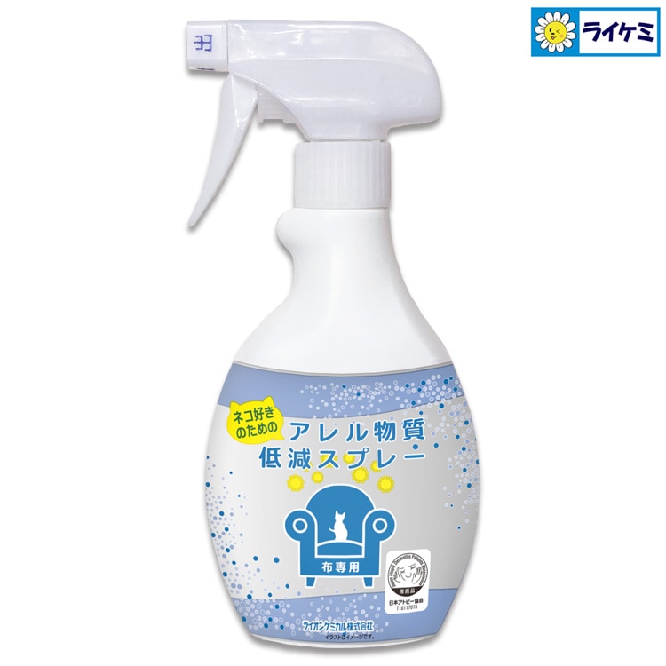 ネコ好きのための アレル物質低減スプレー 400ml