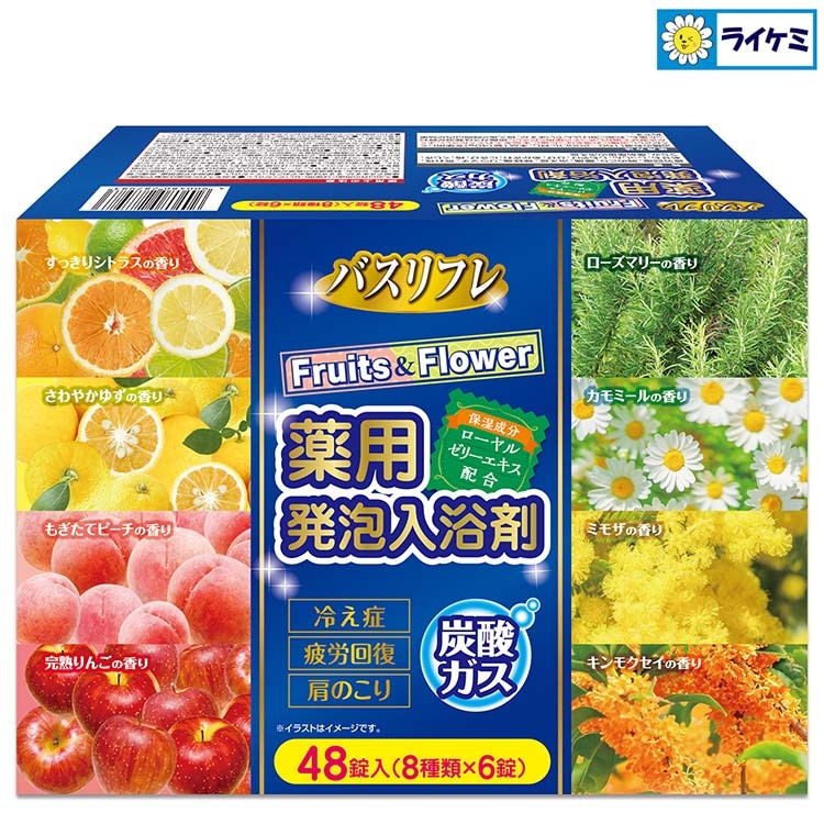 バスリフレ 薬用発泡入浴剤 48錠入（8種類×6錠） Fruits＆Flower炭酸ガス 大容量