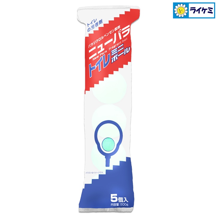 ニューパラ トイレミニボール 5個入り