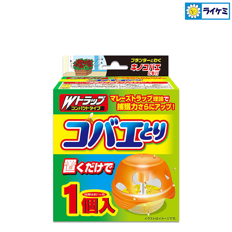 Wトラップ コバエとり 1個入 誘引力アップ