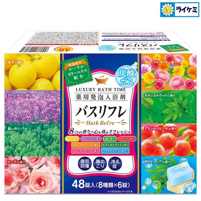 バスリフレ 薬用発泡入浴剤 48錠入（8種類×6錠） 炭酸ガス 大容量