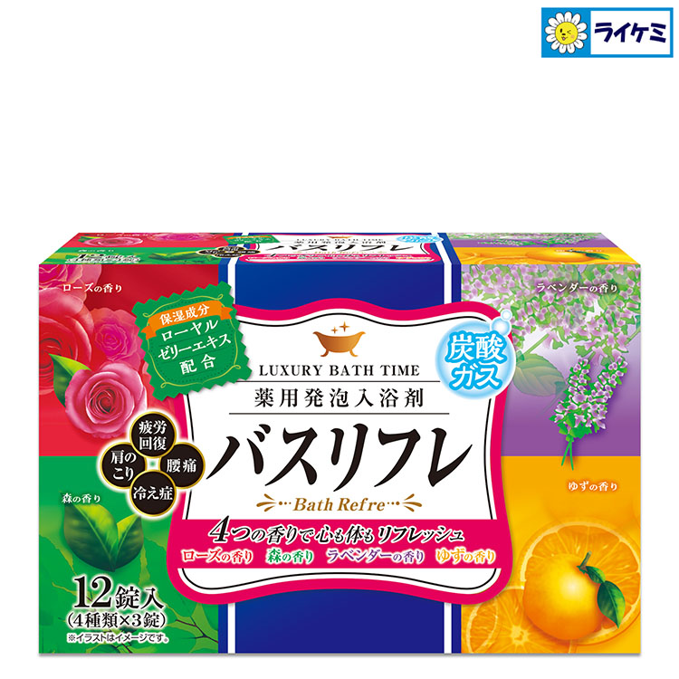 発泡入浴剤 バスリフレ 薬用発泡入浴剤 48錠入（8種類×6錠） Fruits＆Flower