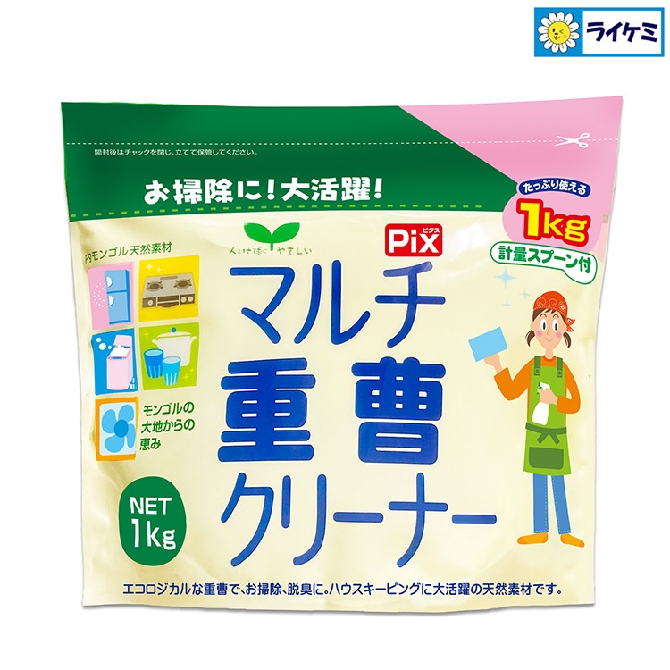 Pix マルチ重曹クリーナー 1kg