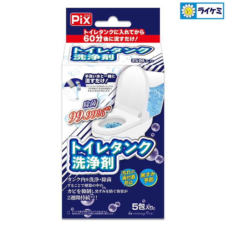 Pix トイレタンク洗浄剤
