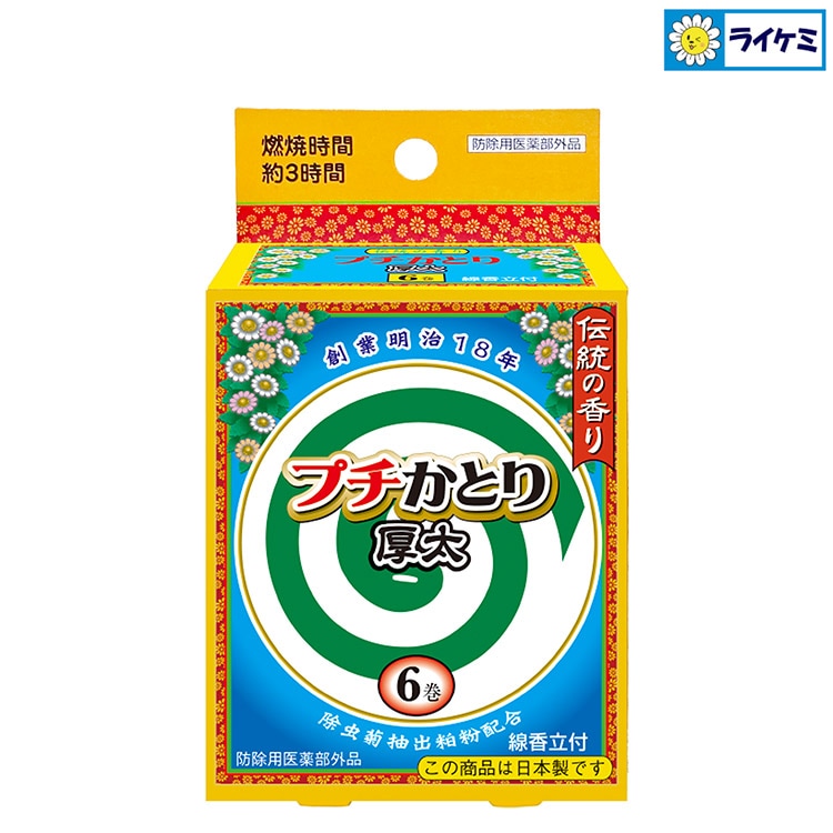 プチかとり厚太（あつぶと） 6巻入 線香立付