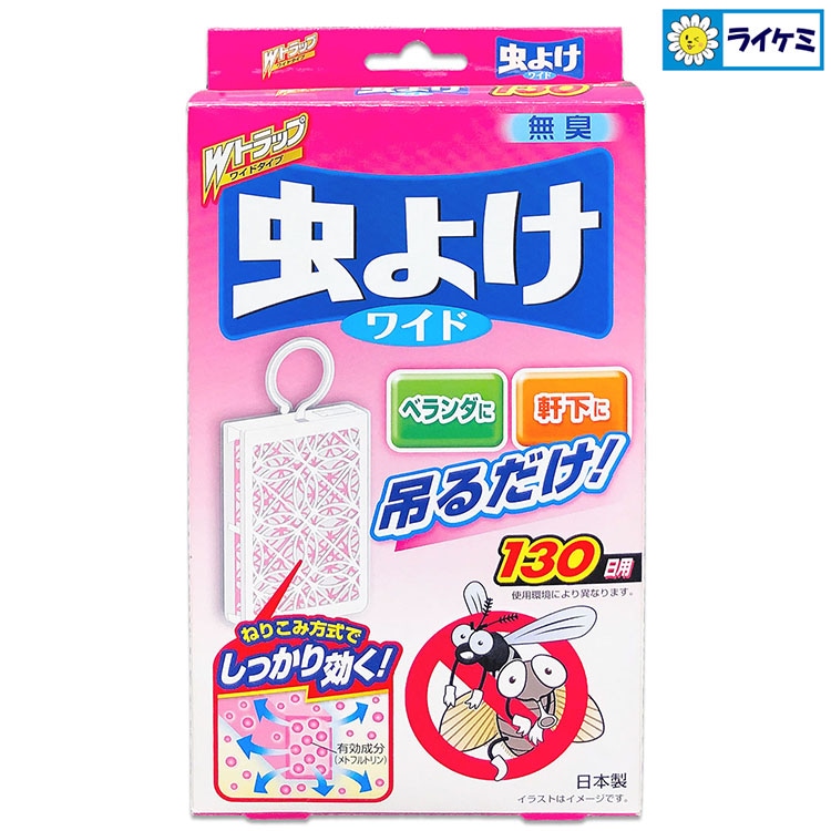Wトラップ 虫よけプレート ワイドタイプ 130日用