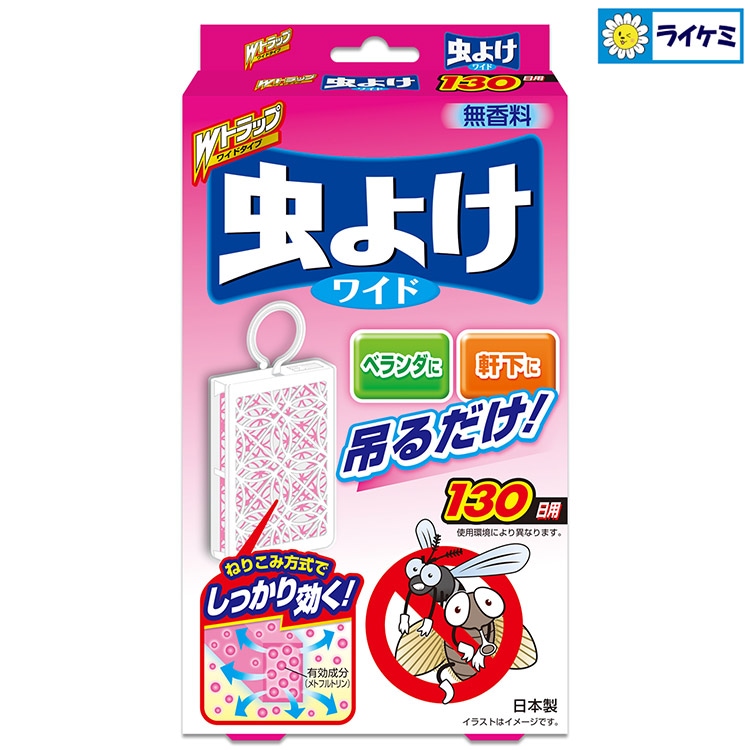 Wトラップ 虫よけプレート ワイドタイプ 130日用
