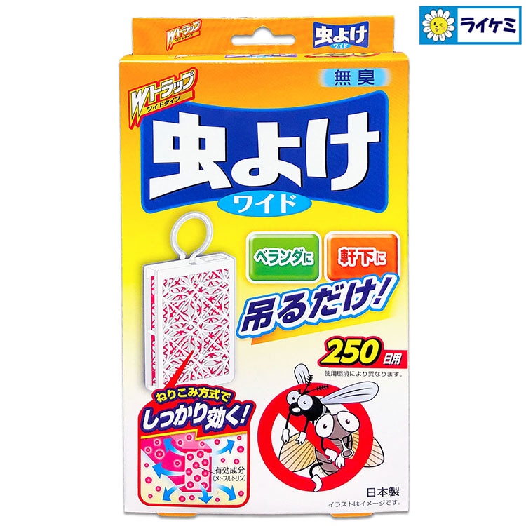 Wトラップ 虫よけプレート ワイドタイプ 250日用