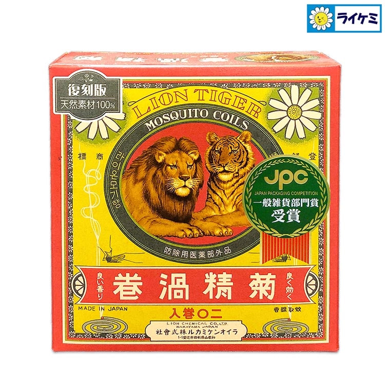 菊精渦巻 20巻入 復刻版 天然素材100% 線香立付 かとり線香