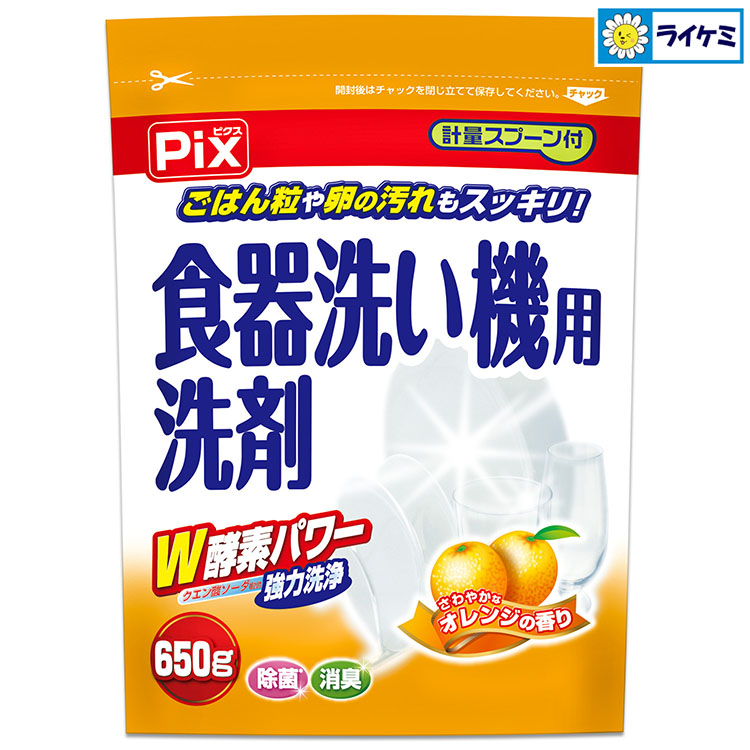 Pix  󥸤ι ̥ס 650g