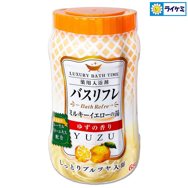 バスリフレ ミルキーイエローの湯 ゆずの香り 薬用入浴剤 680g