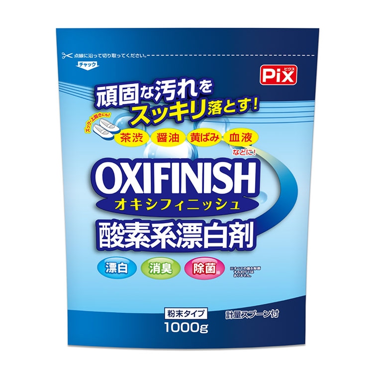 Pix OXIFINISH オキシフィニッシュ 酸素系漂白剤 計量スプーン付 1000g