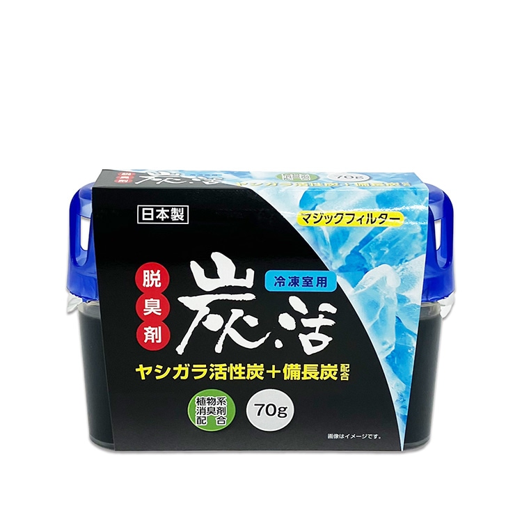 炭活 70g 脱臭剤 ヤシガラ活性炭+備長炭配合 冷凍室用 | 脱臭,消臭,炭