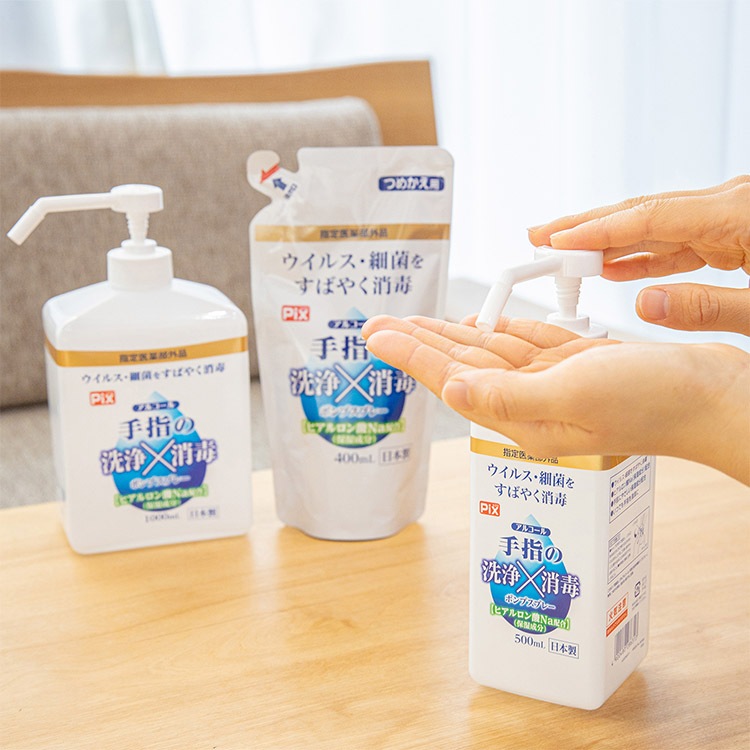 Pix アルコール 手指の洗浄消毒ポンプスプレー 500mL | 消毒,ｱﾙｺｰﾙ