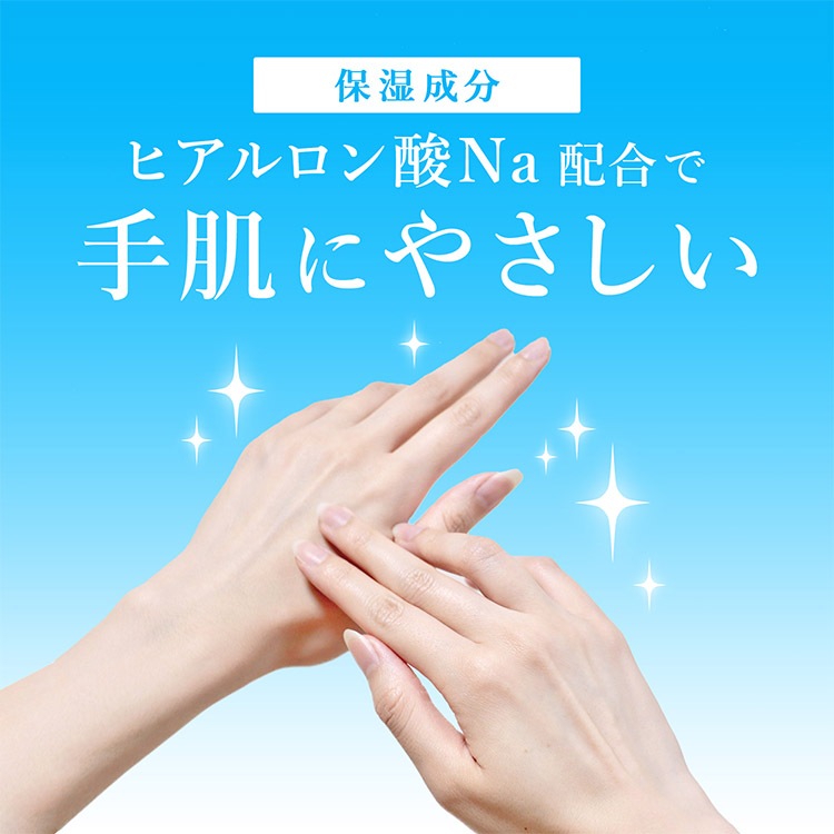 Pix アルコール 手指の洗浄消毒ポンプスプレー つめかえ用 400mL