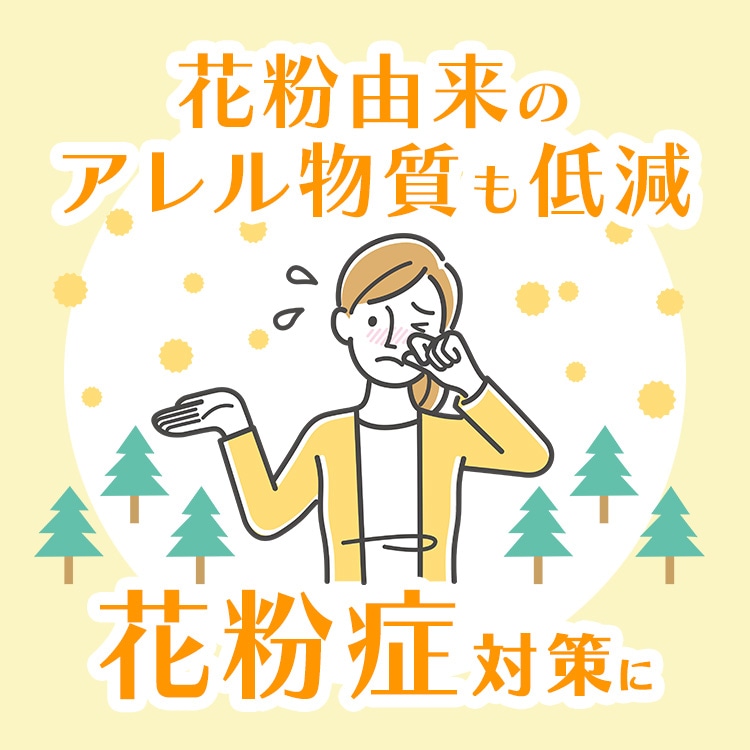 ネコ好きのための アレル物質低減スプレー 400ml | ネコ,アレルギー