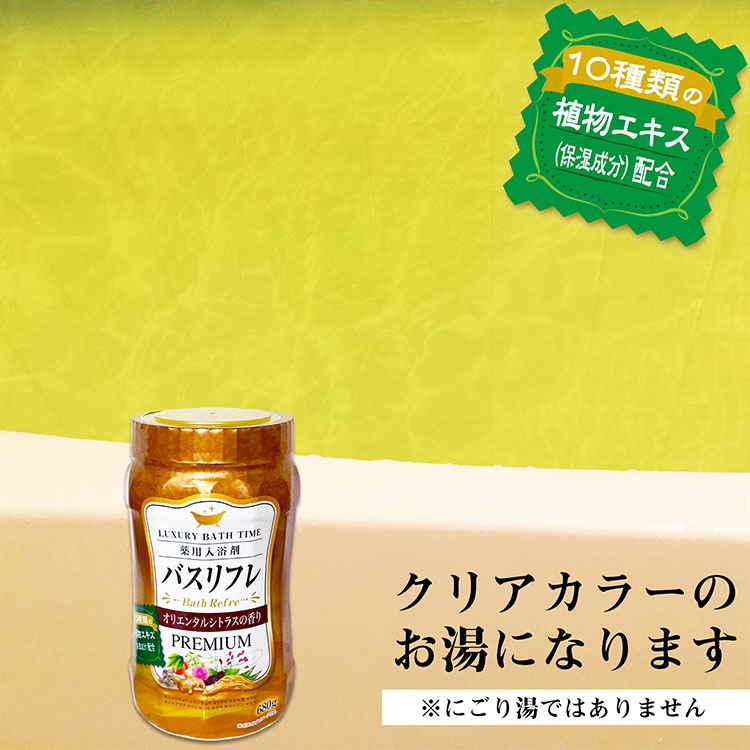 pl5481 常備浴3本セット 植物エキス入浴剤 pl5481 常備浴3本セット 植物エキス入浴剤 Amazon | 【医薬部外