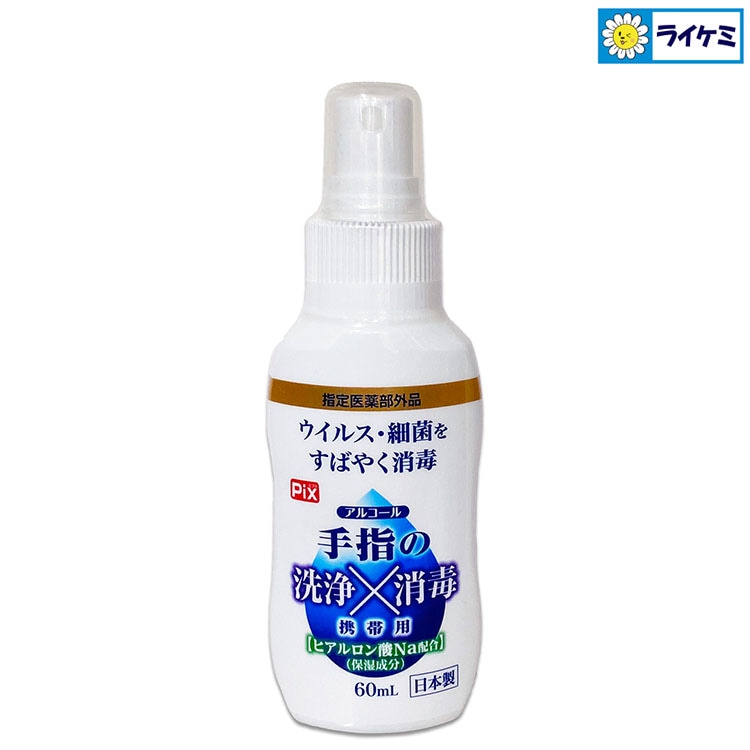 Pix 륳 ؤǥץ졼  60mL