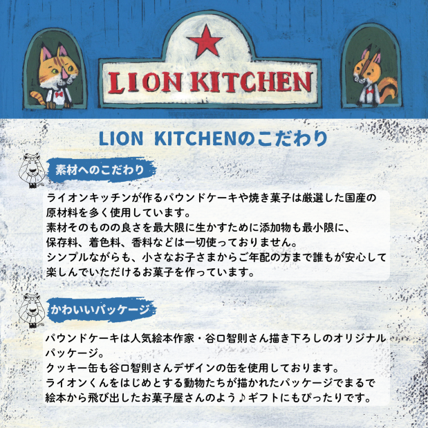 宇治抹茶ケーキ