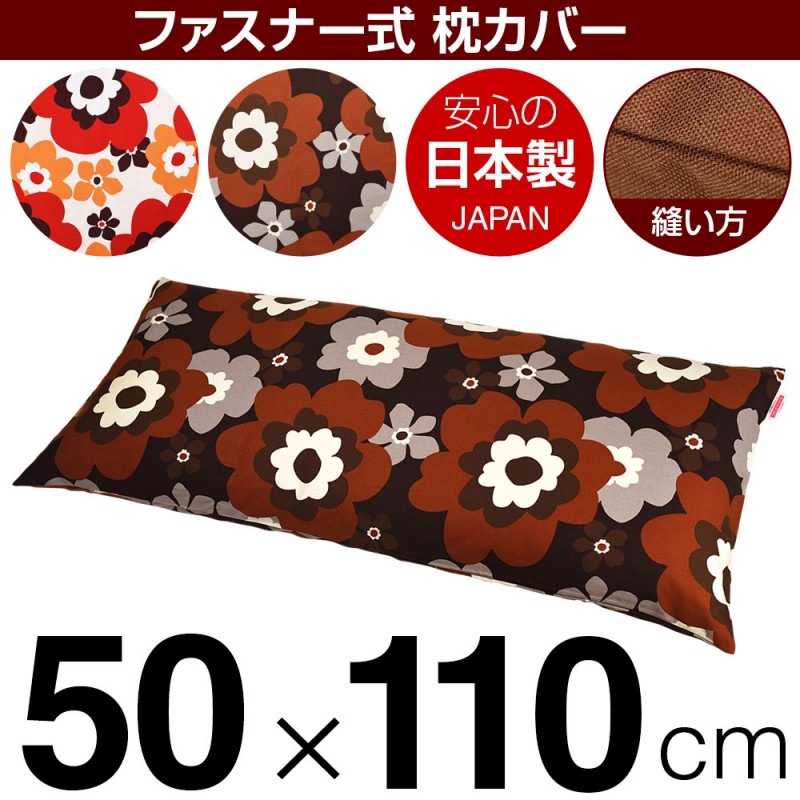 �����С� 50��110cm������ �եե饪�å����ץ��� �ե����ʡ��� �֤Ĥ̤����å��ž夲 ������ �� �����С� �� ���С� �� 100% ���� �ޤ��� �ޥ���
