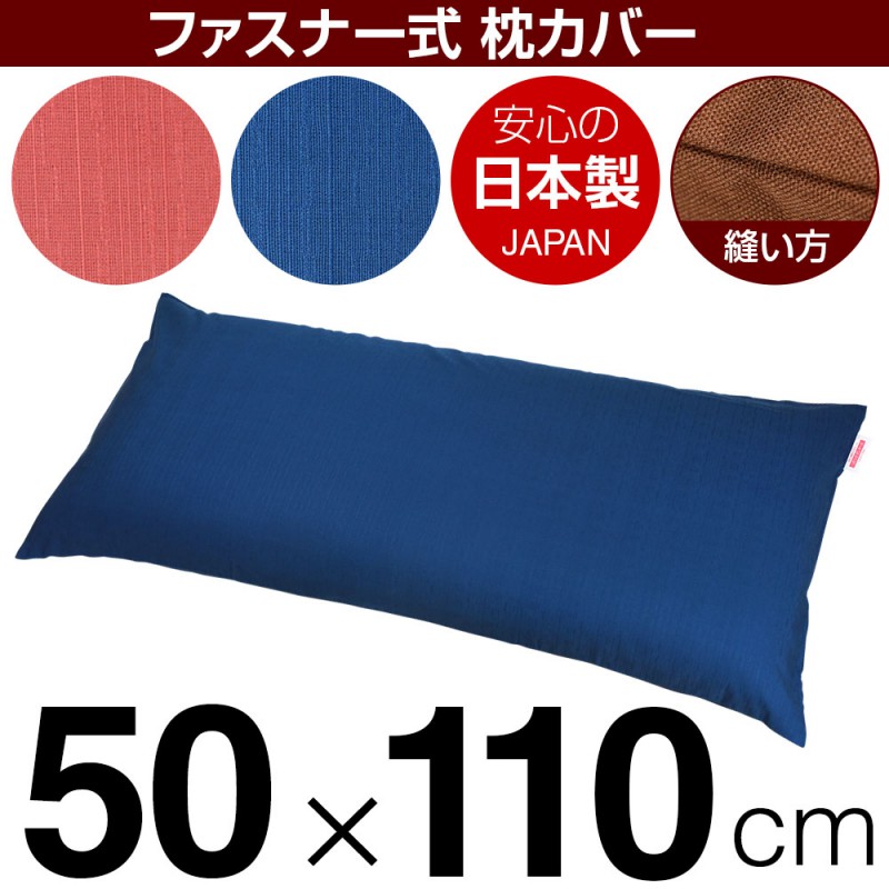 �����С� 50��110cm������ �ݥ����� �ե����ʡ��� �֤Ĥ̤����å��ž夲 ������ �� �����С� �� ���С� �� 100% ���� �ޤ��� �ޥ���