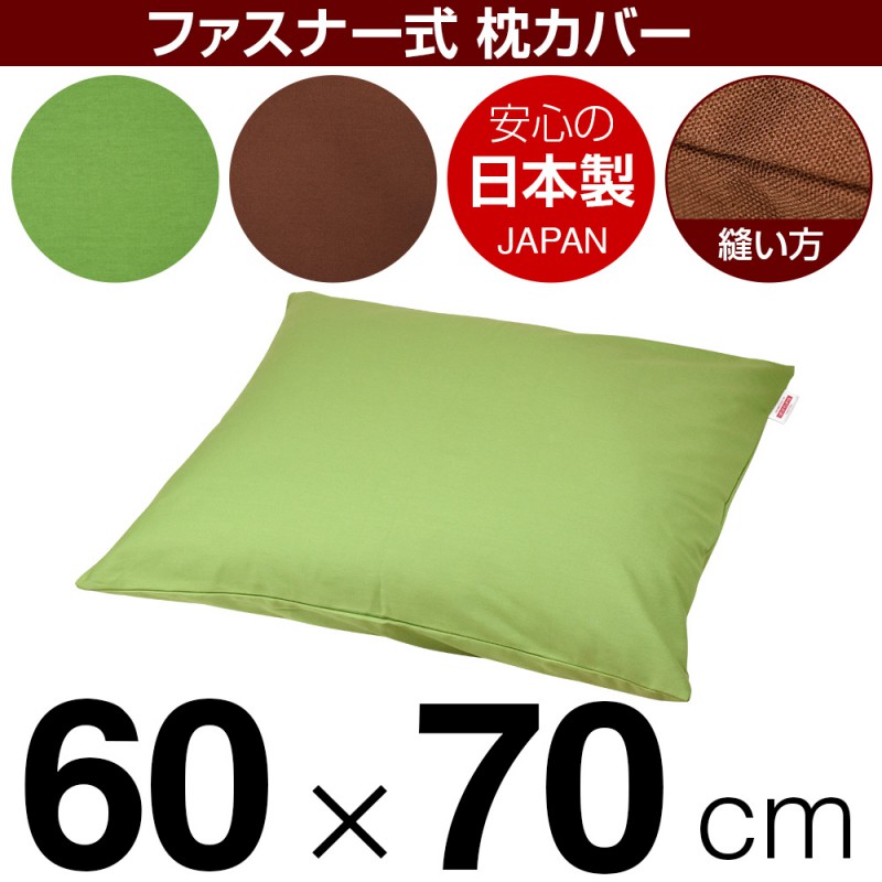 С 6070cm ̵ϥåץ եʡ ֤Ĥ̤åž夲   С  С  100%  ޤ ޥ