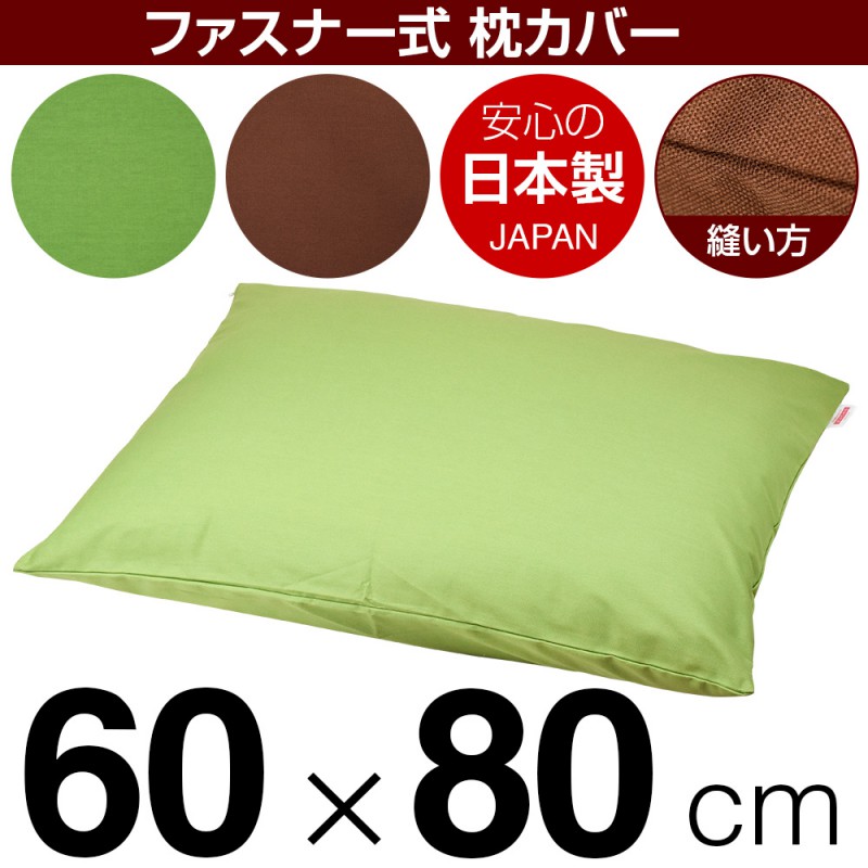 С 6080cm ̵ϥåץ եʡ ֤Ĥ̤åž夲   С  С  100%  ޤ ޥ