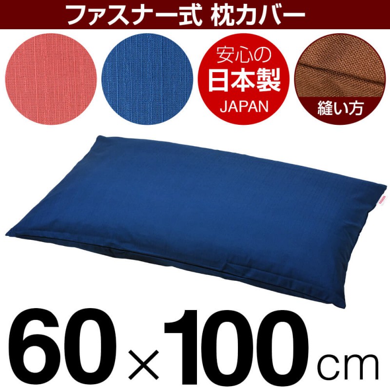 �����С� 60��100cm������ �ݥ����� �ե����ʡ��� �֤Ĥ̤����å��ž夲 ������ �� �����С� �� ���С� �� 100% ���� �ޤ��� �ޥ���