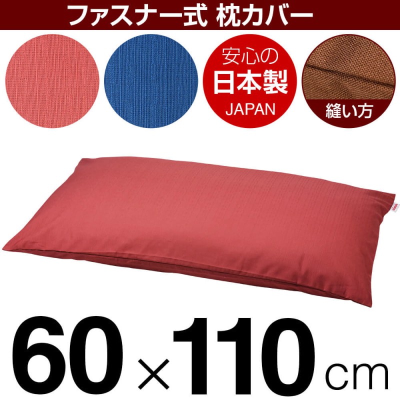 �����С� 60��110cm������ �ݥ����� �ե����ʡ��� �֤Ĥ̤����å��ž夲 ������ �� �����С� �� ���С� �� 100% ���� �ޤ��� �ޥ���