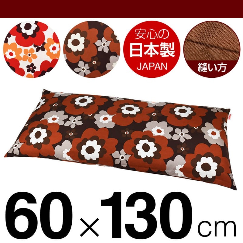 �����С� 60��130cm������ �եե饪�å����ץ��� �ե����ʡ��� �֤Ĥ̤����å��ž夲 ������ �� �����С� �� ���С� �� 100% ���� �ޤ��� �ޥ���