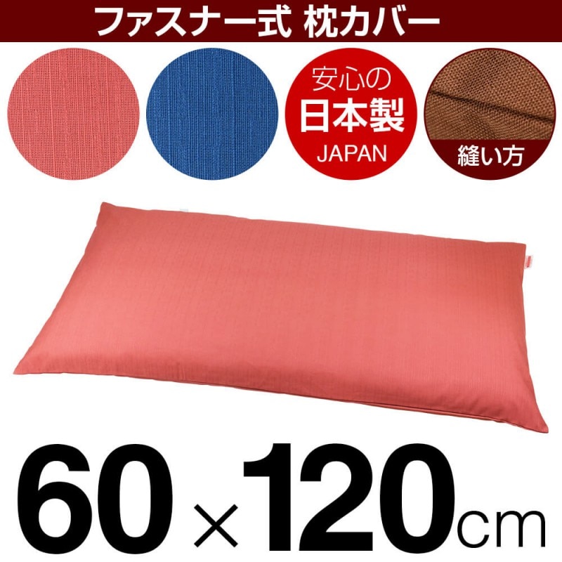 �����С� 60��120cm������ �ݥ����� �ե����ʡ��� �֤Ĥ̤����å��ž夲 ������ �� �����С� �� ���С� �� 100% ���� �ޤ��� �ޥ���