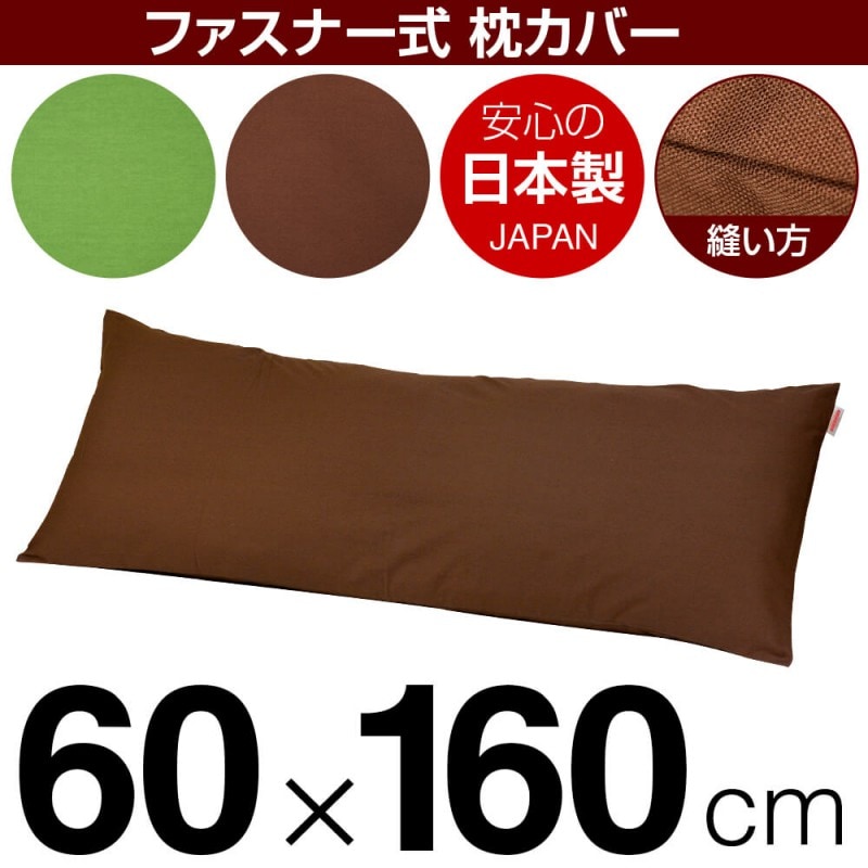 ZUKANPILLOW枕＆枕カバー ZUKANPILLOW枕＆枕カバー 寝具