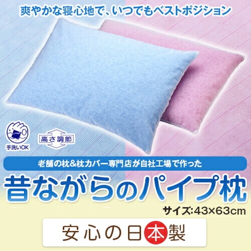 �ѥ��� �� �ѥ����� �ѥ��פޤ��� �Τʤ���Υѥ����� ����������� 43��63cm ������ �⤵Ĵ�� �ޤ���