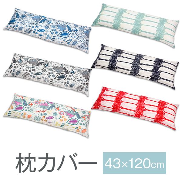 �����С� �̲��� 43��120cm 43 �� 120 cm �� ���С� ������� ��100 �̲�