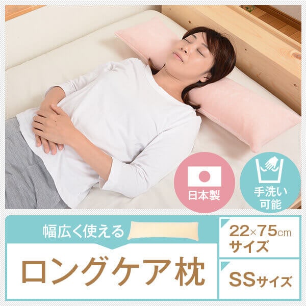 子供用のかわいい枕 子供 枕 こども 子ども キッズ ジュニア わた 綿 洗える 小学生