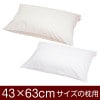 С 43  63 cm  եʡ T/C186̵ ֤Ĥ̤åž夲 ᡼   С ޤ饫С