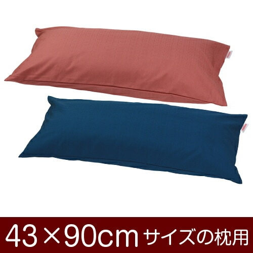 �����С�����43��90cm�����ѡץե����ʡ�����̵���ݥ������٢�᡼��������̵����[�¿���������]�������С��ۡ��� ���С��ۡڤޤ��� ���С��ۡڤޤ��饫�С��ۡڹ񻺡ۡ����� �֤Ĥ̤����å��ž夲