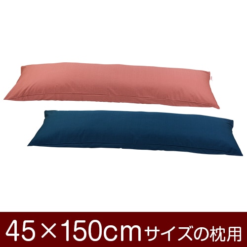 �����С�����45��150cm�����ѡץե����ʡ�����̵���ݥ������٢�᡼��������̵����[�¿���������]�������С��ۡ��� ���С��ۡڹ񻺡ۡ����� �֤Ĥ̤����å��ž夲