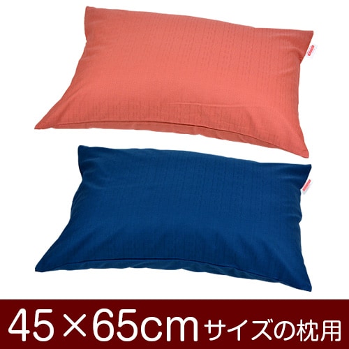 �����С�����45��65cm�����ѡץե����ʡ�����̵���ݥ������٢�᡼��������̵����[�¿���������]�������С��ۡ��� ���С��ۡڹ񻺡ۡ����� �֤Ĥ̤����å��ž夲