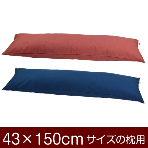 �����С�����43��150cm�����ѡץե����ʡ�����̵���ݥ������٢�᡼��������̵����[�¿���������]�������С��ۡ��� ���С��ۡڹ񻺡ۡ����� �֤Ĥ̤����å��ž夲