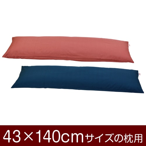 �����С�����43��140cm�����ѡץե����ʡ�����̵���ݥ������٢�᡼��������̵����[�¿���������]�������С��ۡ��� ���С��ۡڹ񻺡ۡ����� �֤Ĥ̤����å��ž夲