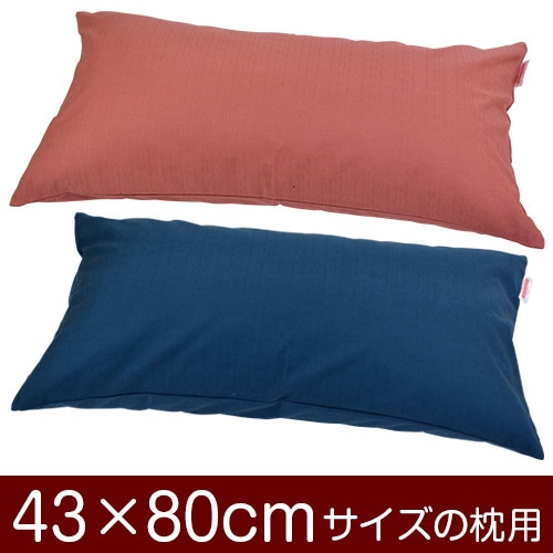 �����С�����43��80cm�����ѡץե����ʡ�����̵���ݥ������٢�᡼��������̵����[�¿���������]�������С��ۡ��� ���С��ۡڹ񻺡ۡ����� �֤Ĥ̤����å��ž夲