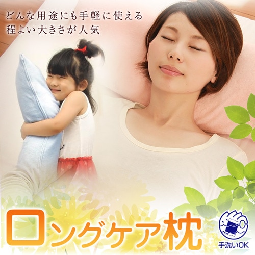 �� Ĺ�� ���󥰥����� �̾掠���� 30 �� 75 cm �����С� �� ������ ���� ������ �����ޤ��� �Ҷ� �Ҥɤ� ­�� �� ���å���� Ĺ���� ��� ������ �ɻ� �ޤ��� �ޥ��� ������