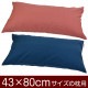 �����С�����43��80cm�����ѡץե����ʡ�����̵���ݥ������٢�᡼��������̵����[�¿���������]�������С��ۡ��� ���С��ۡڹ񻺡ۡ����� �֤Ĥ̤����å��ž夲